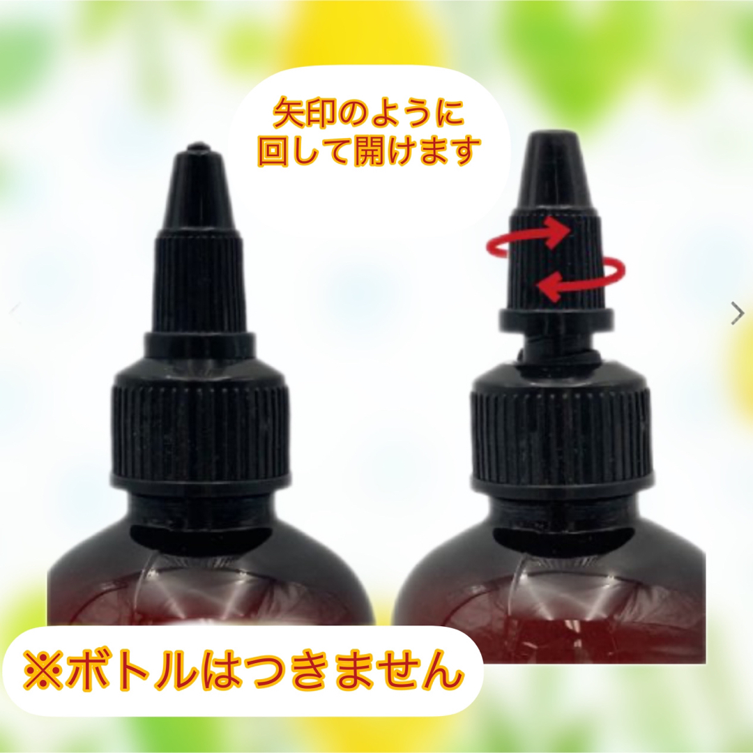 doTERRA(ドテラ)のオイルディスペンサー&オイルドロッパーキャップ  各1セット  ドテラ   コスメ/美容のボディケア(ハンドクリーム)の商品写真