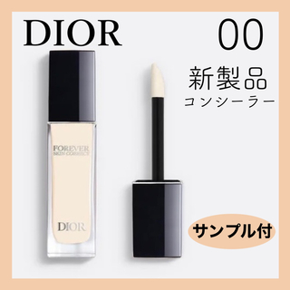 Dior - Dior ディオール フォーエバー コンシーラー 00 RN後正規品 新品