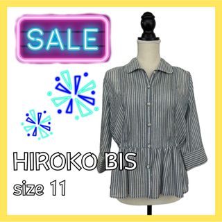 ヒロコビス(HIROKO BIS)の【SALE】 ヒロコビス シャツ フレア ペプラム ウエストマーク ストライプ柄(シャツ/ブラウス(長袖/七分))