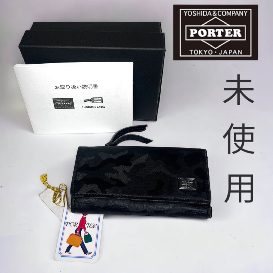 ✴︎未使用✴︎PORTER ポーター ワンダー キーケース コインケース