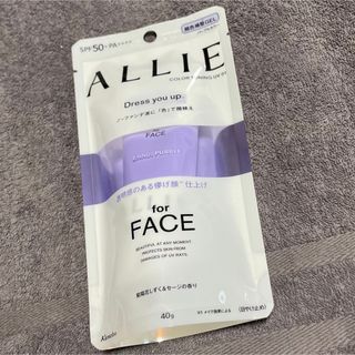 アリィー(ALLIE)のALLIE カラーチューニングUV PU SPF50+/PA++++ (日焼け止め/サンオイル)