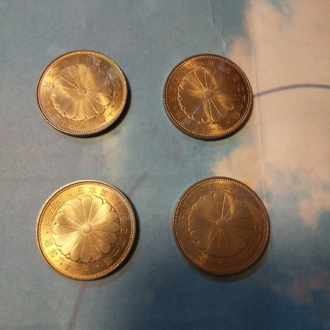 昭和天皇在位60年記念500円硬貨 4枚セット