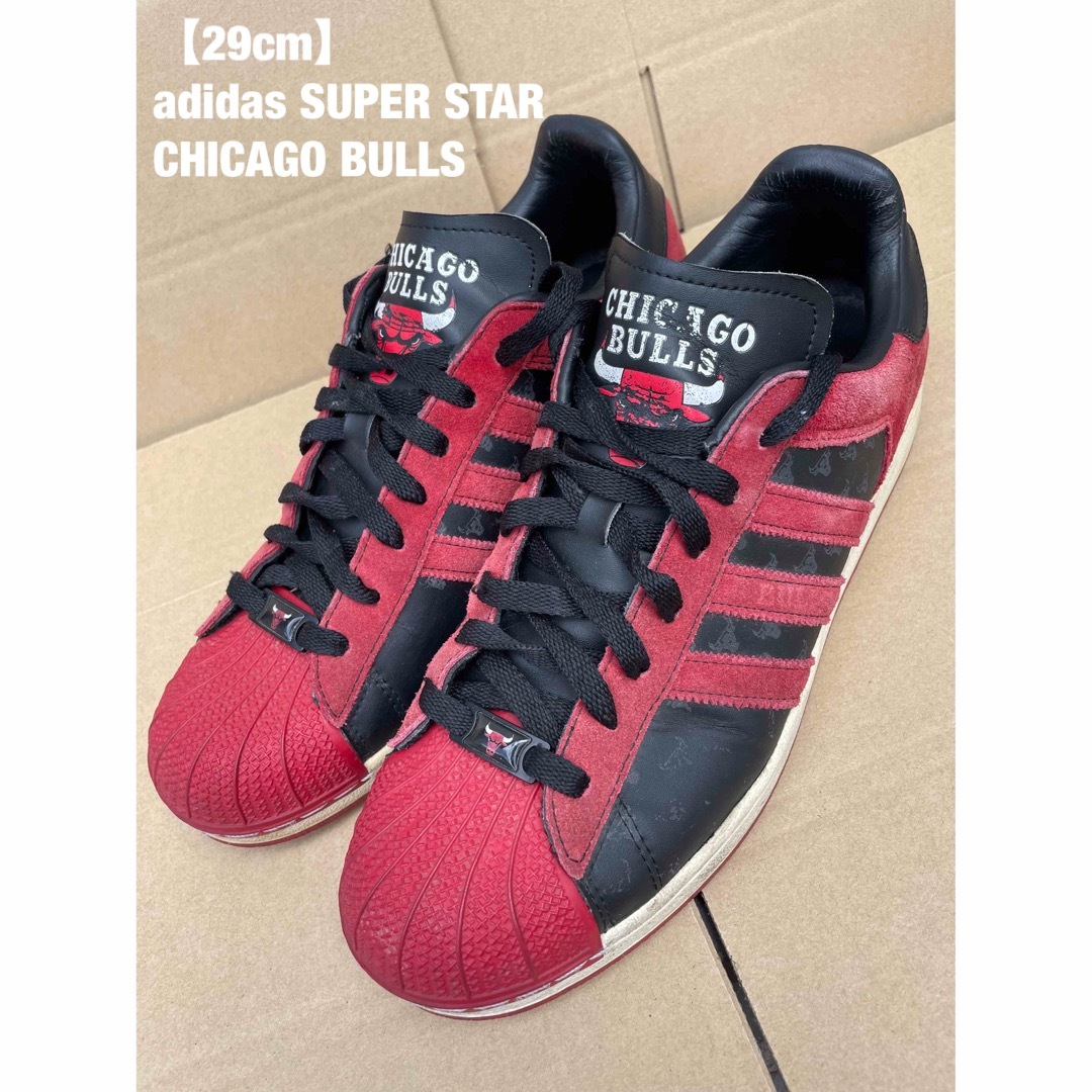 【29cm】adidas SUPER STAR CHICAGO BULLS