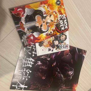 シュウエイシャ(集英社)の鬼滅 コミック 英語 8巻   KIMETSU NO YAIBA(洋書)