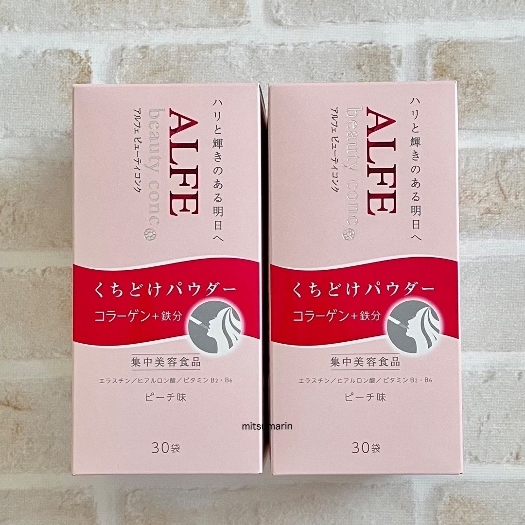 大正製薬(タイショウセイヤク)のALFE アルフェビューティコンク パウダー 2箱 コラーゲン 大正製薬 サプリ 食品/飲料/酒の健康食品(コラーゲン)の商品写真