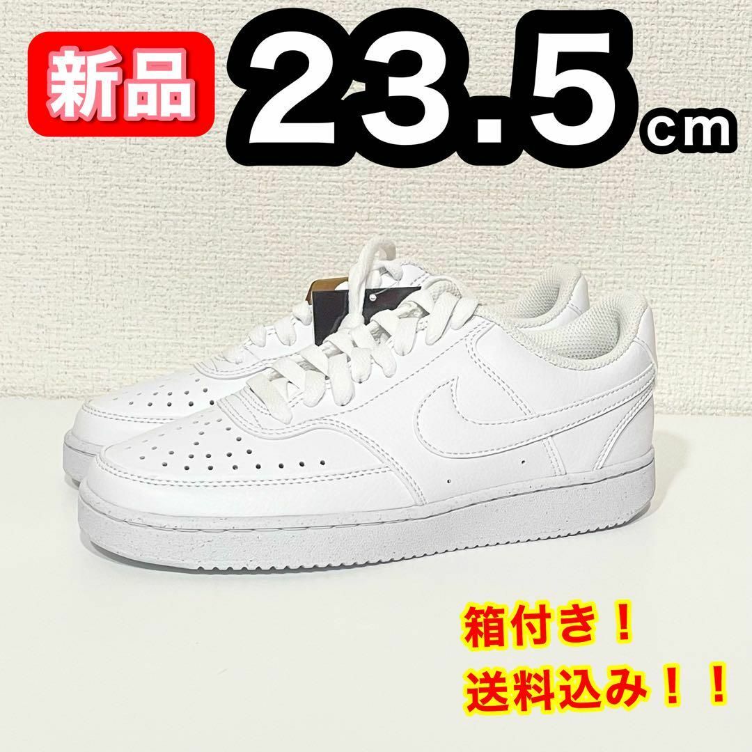 NIKE(ナイキ)の【新品】 NIKE ナイキ コートビジョン LO NN 23.5cm スニーカー レディースの靴/シューズ(スニーカー)の商品写真