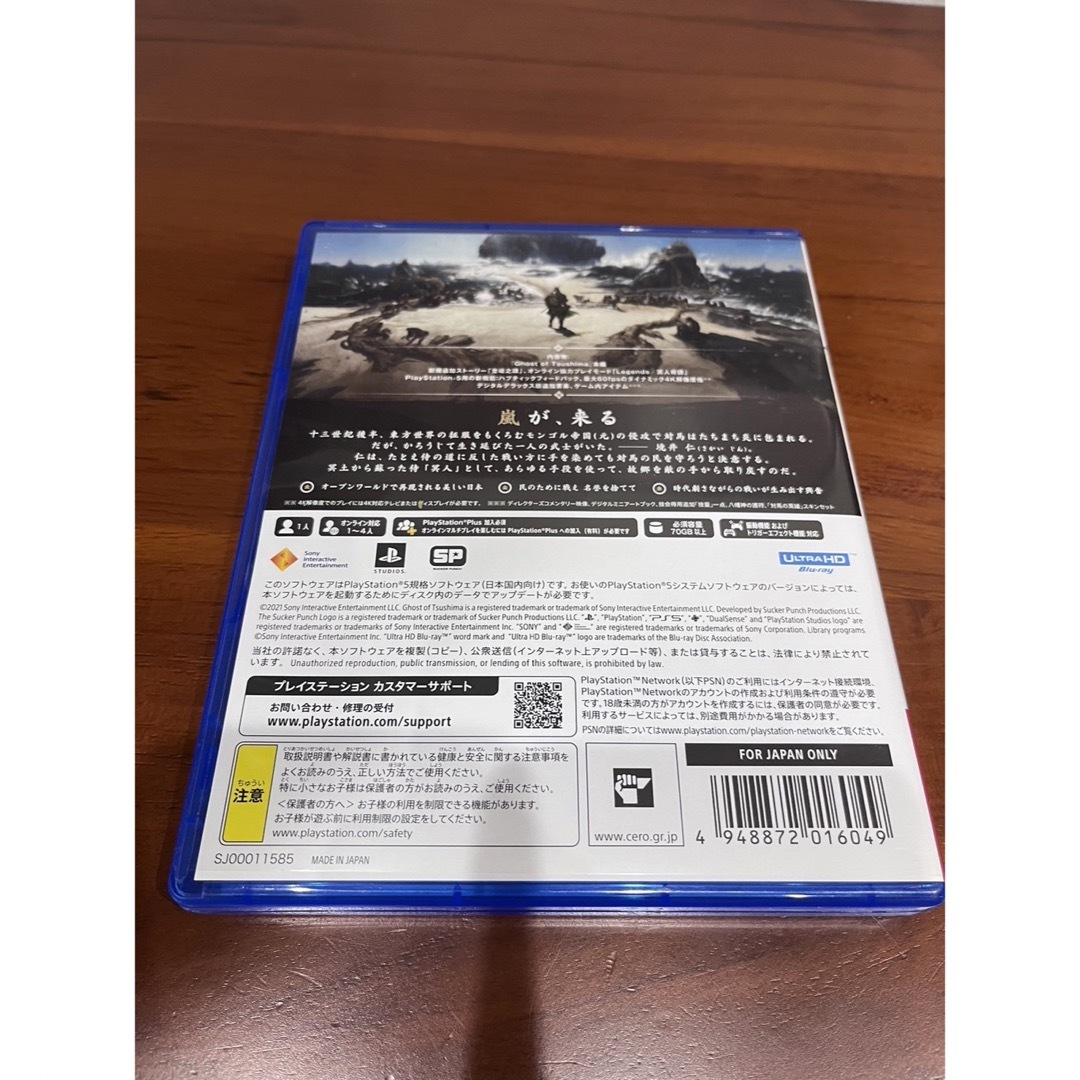 PlayStation(プレイステーション)のGhost of Tsushima  ゴーストオブツシマ ディレクターズカット  エンタメ/ホビーのゲームソフト/ゲーム機本体(家庭用ゲームソフト)の商品写真