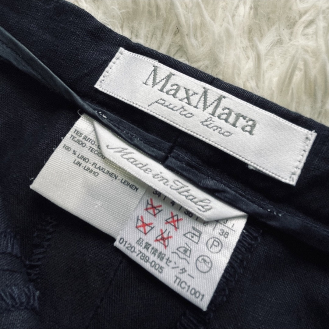 Max Mara - Max Mara マックスマーラ ワイドストレートリネンパンツの