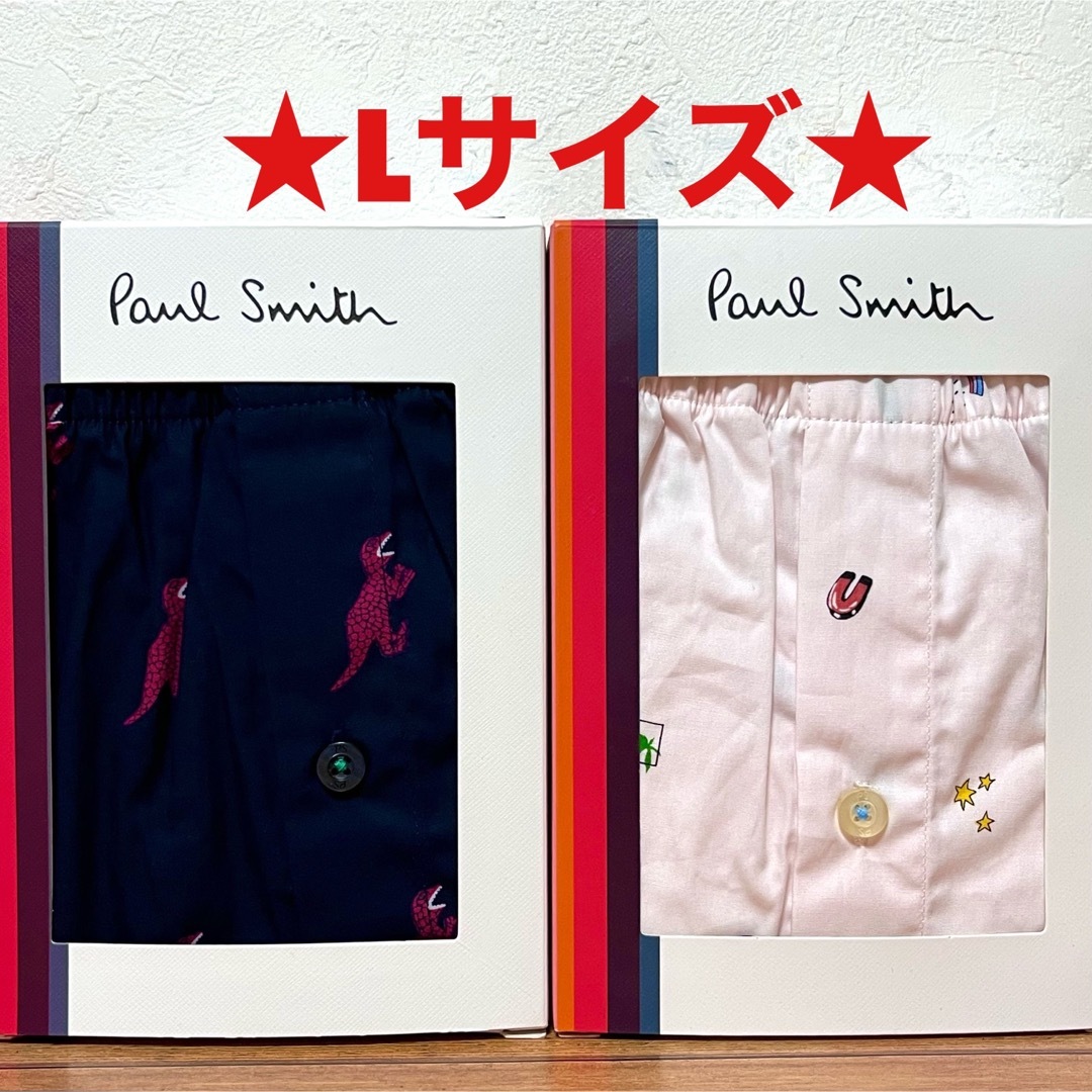 Paul Smith(ポールスミス)の【新品】ポールスミス Lサイズ トランクス 2枚 メンズのアンダーウェア(トランクス)の商品写真