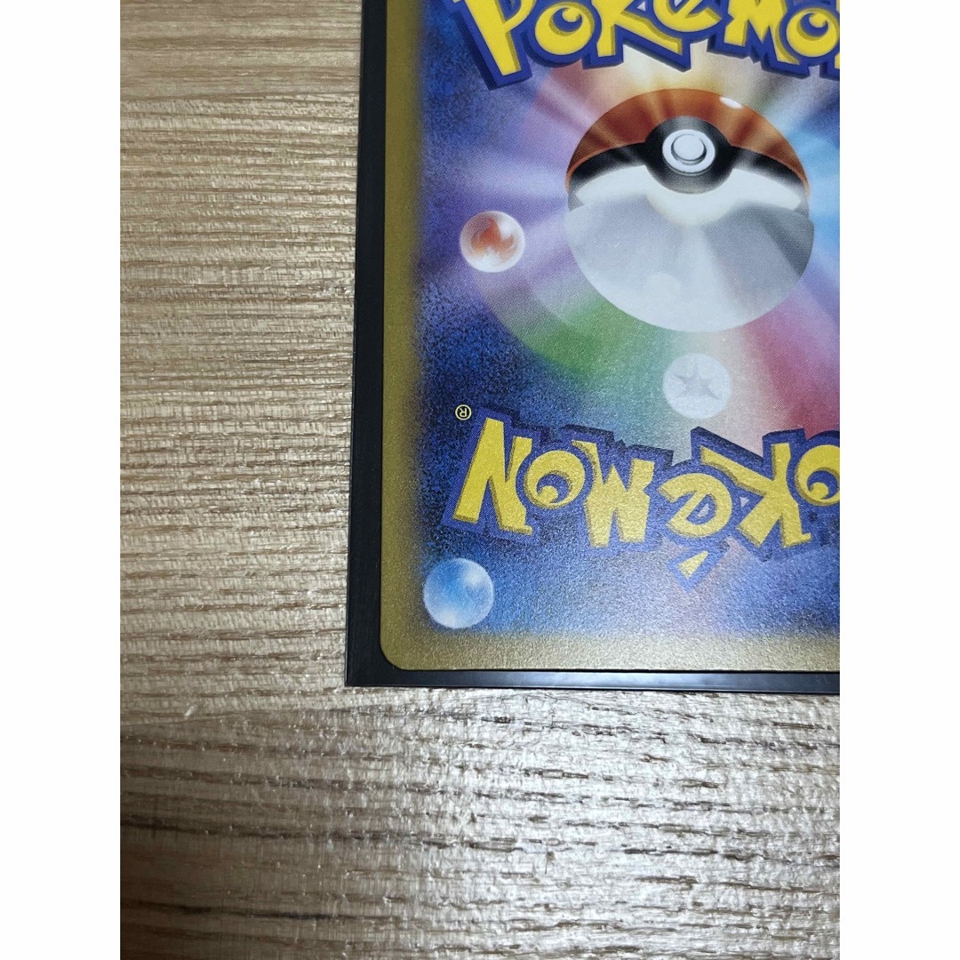 ポケモンカード 黒炎の支配者 リザードンex SAR ポケモンカード 黒炎の支配者 リザードンex SAR
