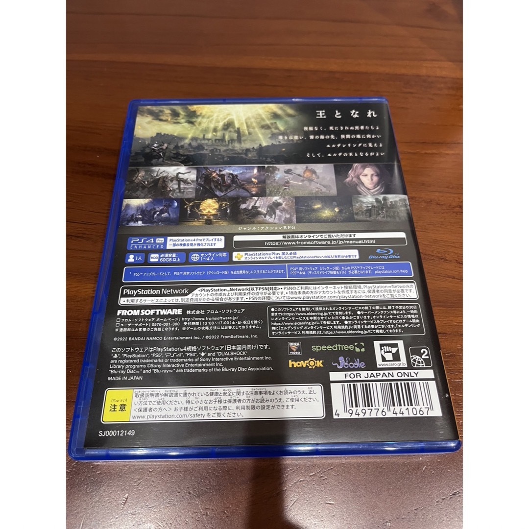 PlayStation4(プレイステーション4)のエルデンリング　PS4（PS5アップグレード対応）  エンタメ/ホビーのゲームソフト/ゲーム機本体(家庭用ゲームソフト)の商品写真