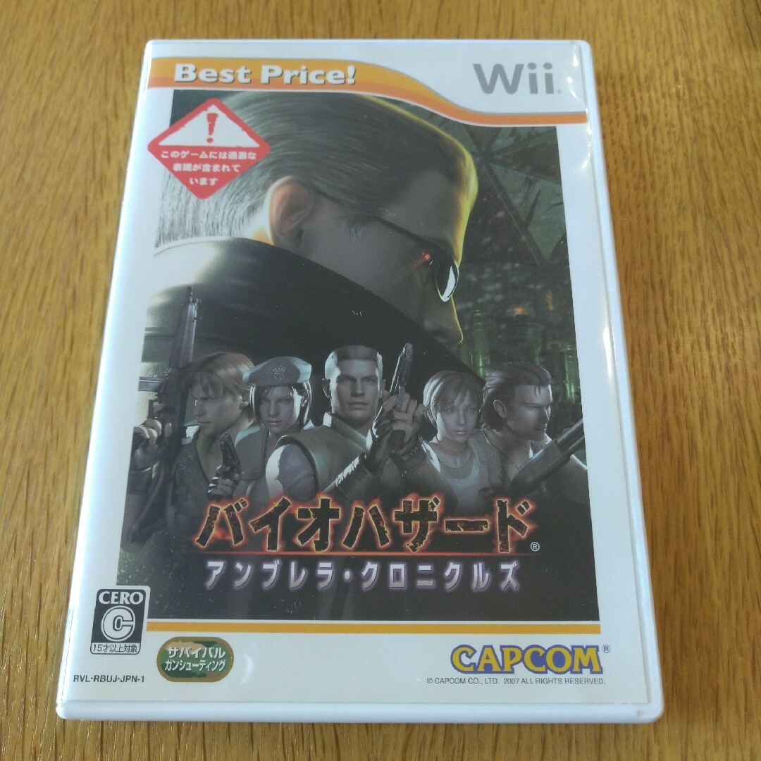 Wii(ウィー)のバイオハザード エンタメ/ホビーのゲームソフト/ゲーム機本体(家庭用ゲームソフト)の商品写真