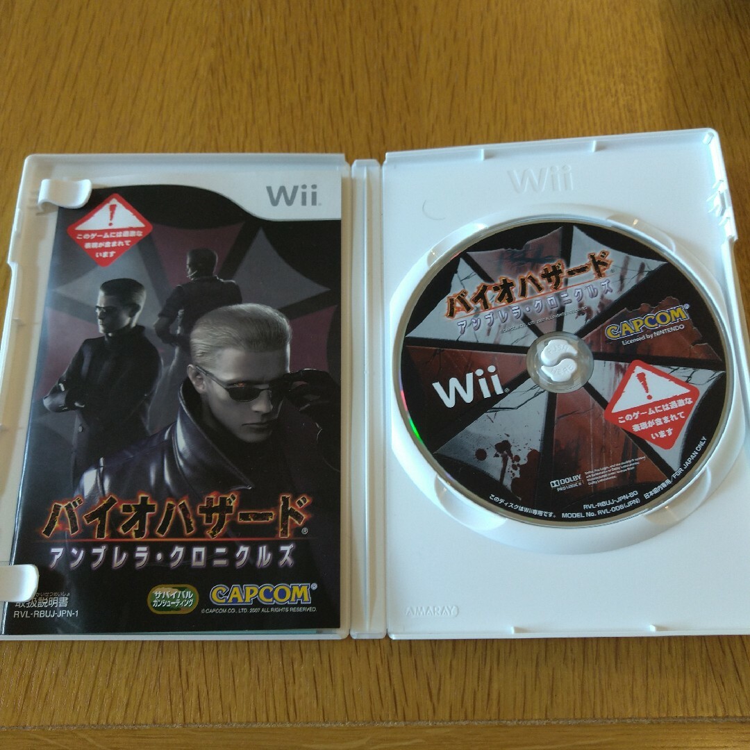 Wii(ウィー)のバイオハザード エンタメ/ホビーのゲームソフト/ゲーム機本体(家庭用ゲームソフト)の商品写真