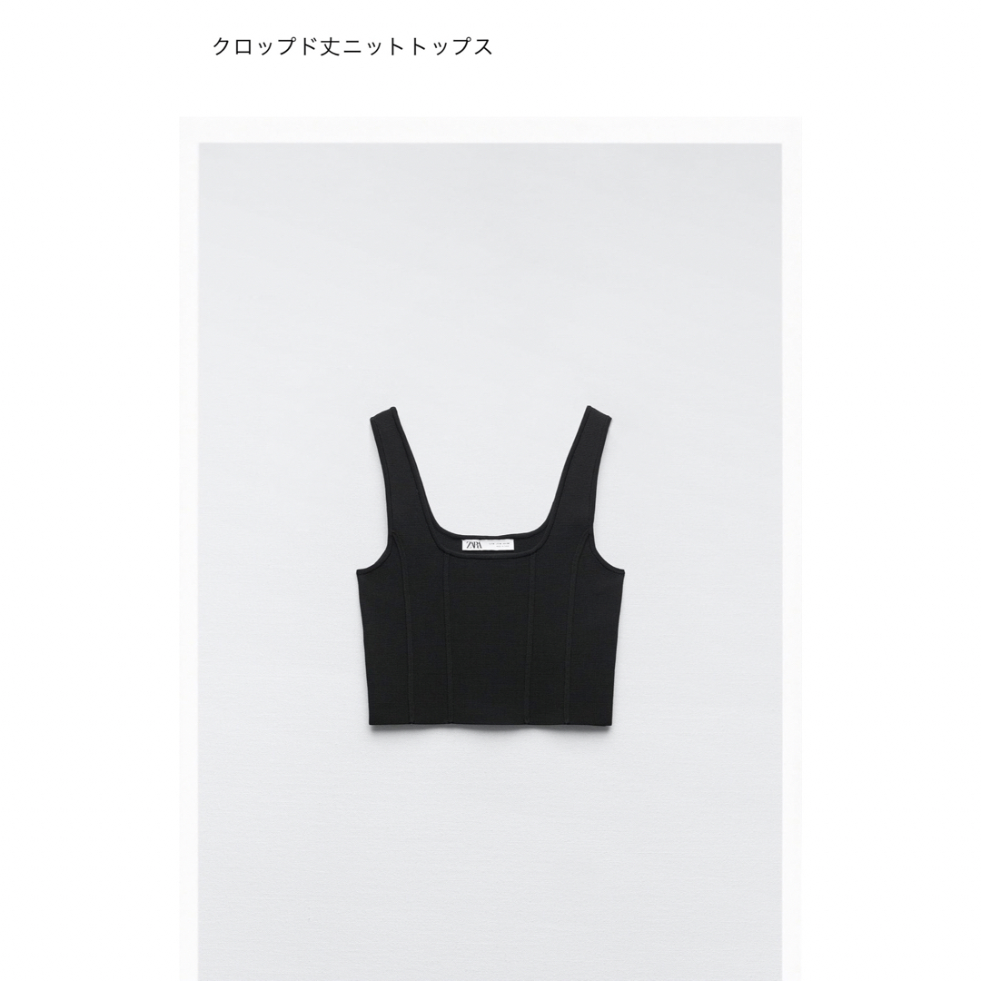 ZARA ザラ ダメージ クロップド丈 ニット Mサイズ ブラック