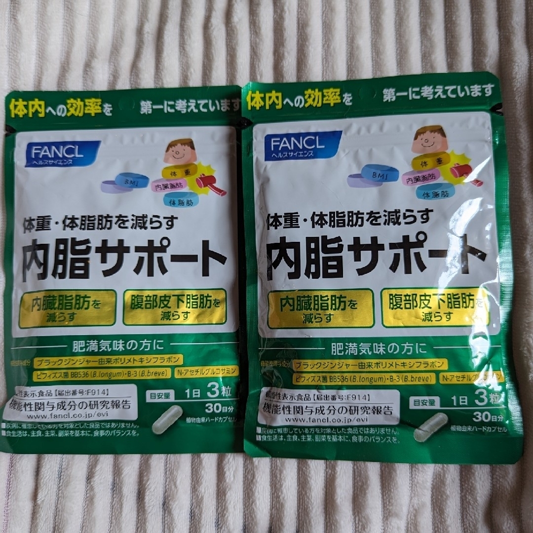 【送料込】ファンケル 内脂サポート 374日分 30日分×12袋 7日分×2袋