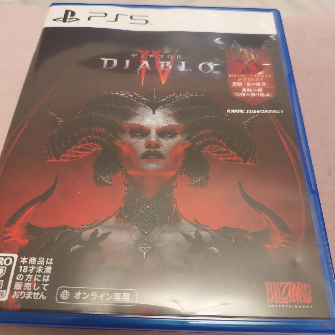 DiabloⅣ　 PS5☆ディアブロ4☆ 1