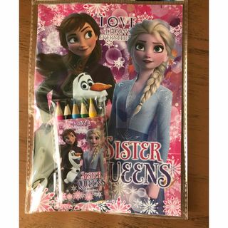 アナトユキノジョオウ(アナと雪の女王)の新品　アナと雪の女王2 ぬり絵　色鉛筆付き　　2冊セット(その他)