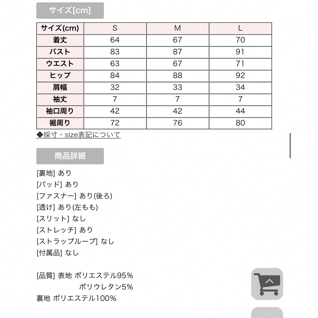 JEWELS(ジュエルズ)のJEWELS キャバドレス　フラワーモチーフドレープドレス レディースのフォーマル/ドレス(ナイトドレス)の商品写真