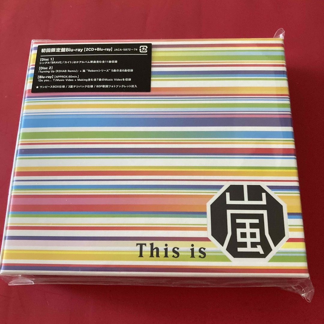 嵐(アラシ)のThis is 嵐CDアルバム 初回限定盤 Blu-ray Disc 銀テおまけ エンタメ/ホビーのCD(ポップス/ロック(邦楽))の商品写真