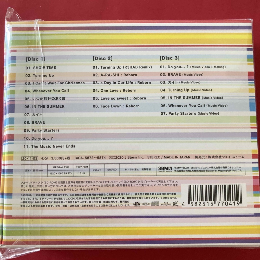 嵐(アラシ)のThis is 嵐CDアルバム 初回限定盤 Blu-ray Disc 銀テおまけ エンタメ/ホビーのCD(ポップス/ロック(邦楽))の商品写真