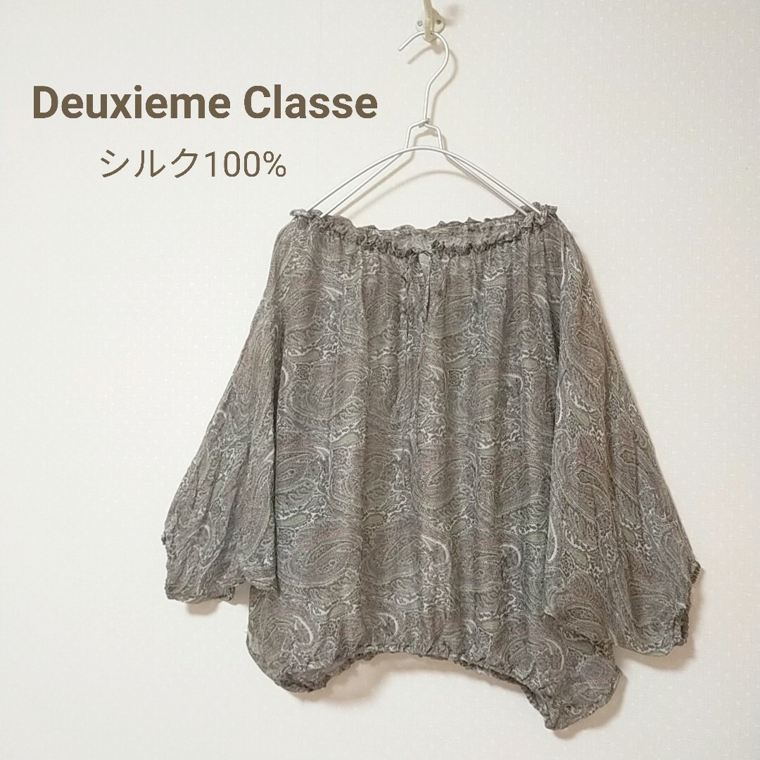 未使用 ドゥーズィエムクラス ペイズリーシルクシアーブラウス