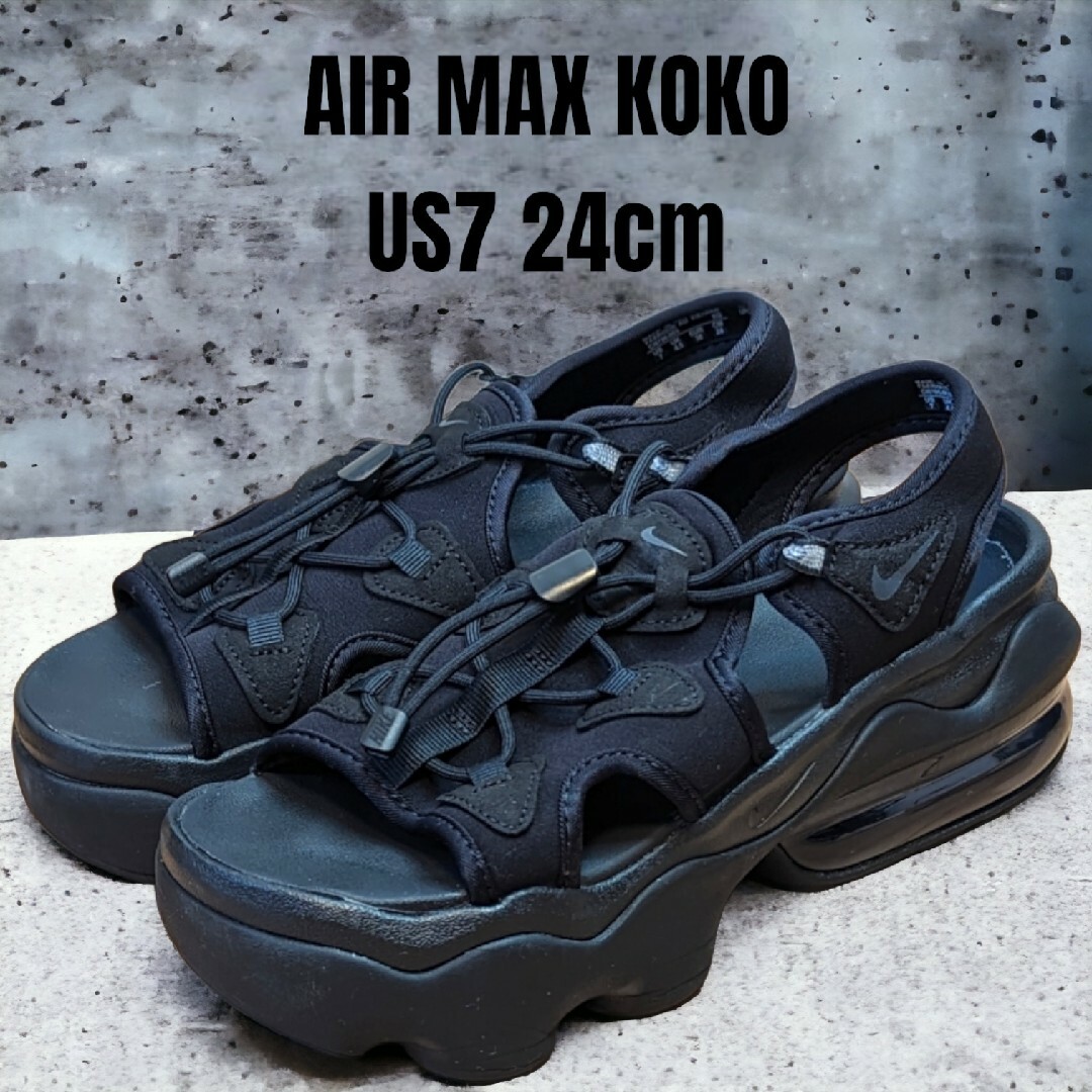 NIKE ナイキ AIR MAX KOKO 24cm エアマックスココ ブラック