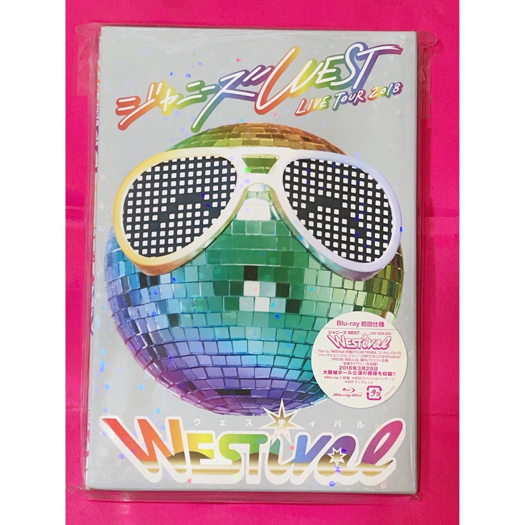 ジャニーズWEST(ジャニーズウエスト)のWESTival （初回仕様）　 エンタメ/ホビーのDVD/ブルーレイ(ミュージック)の商品写真