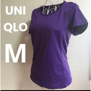 ユニクロ(UNIQLO)のユニクロ　ドライストレッチメッシュTシャツ　パープルMサイズ(Tシャツ(半袖/袖なし))