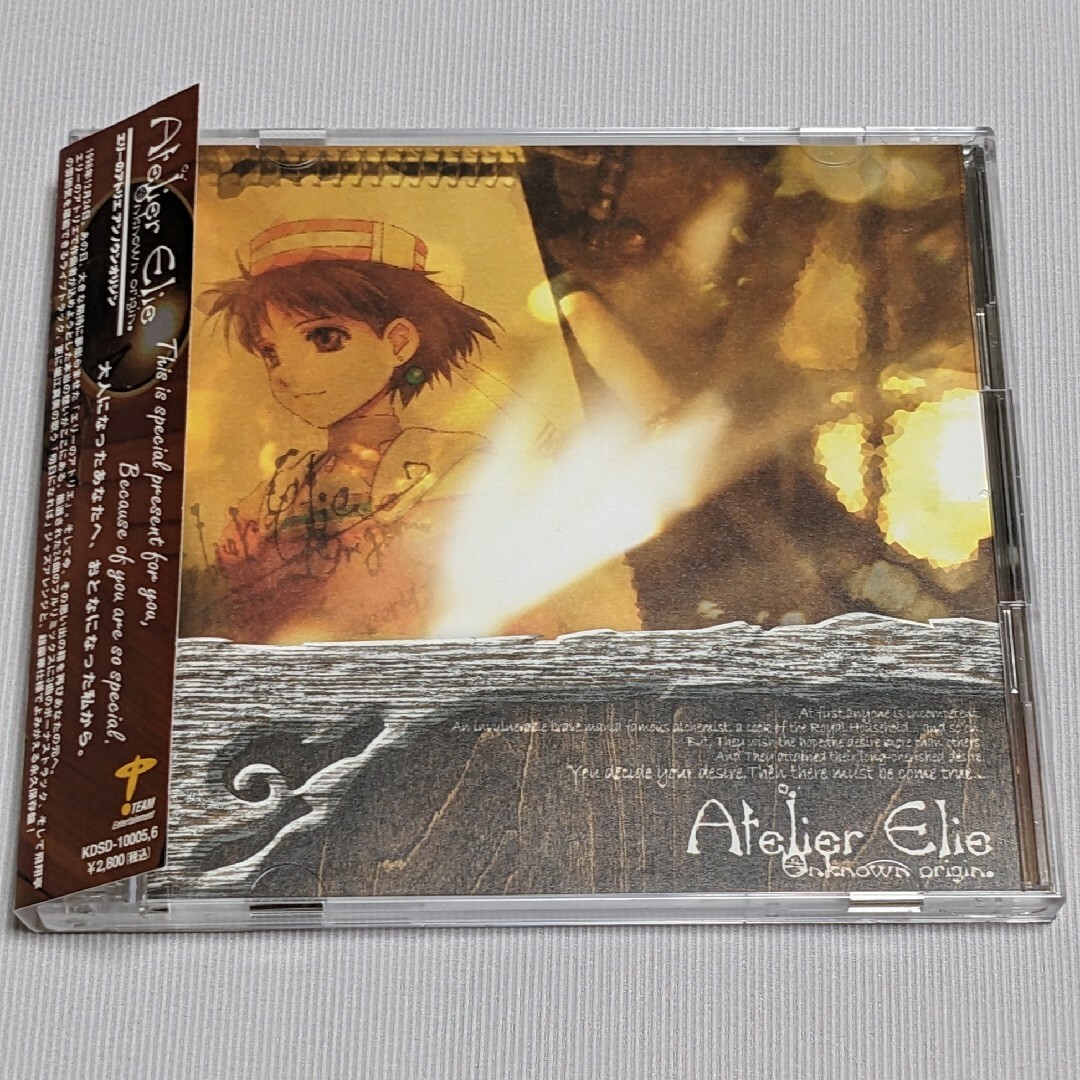 エリーのアトリエ アンノウン オリジン CD ガスト