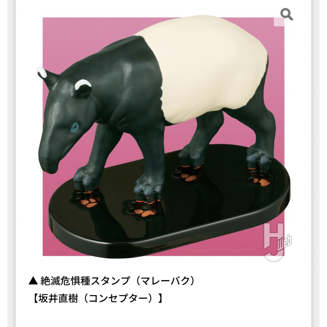 海洋堂 - クリエイターズグリコ 100周年記念限定品!絶滅危惧種 海洋堂 - クリエイターズグリコ 100周年記念限定品!絶滅危惧種