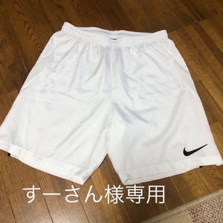 ナイキ(NIKE)のすーさん様専用です。(ショートパンツ)