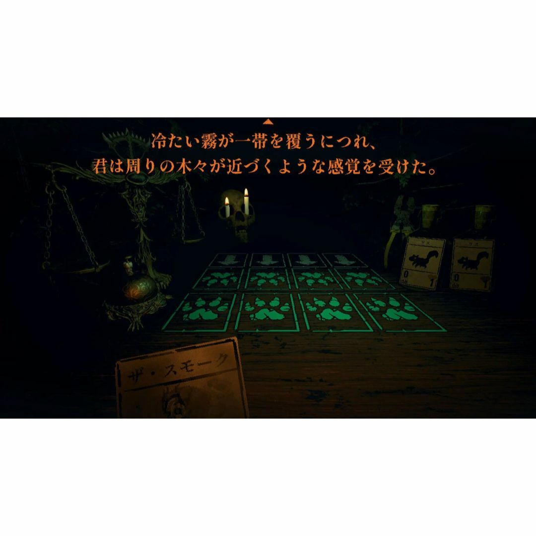 激レアゲーム【新品未開封】INSCRYPTION【PS5】 6