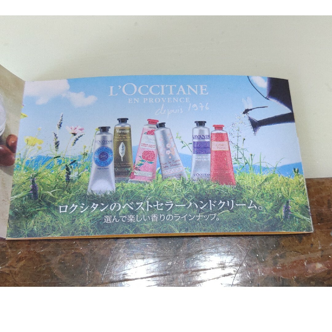 L'OCCITANE(ロクシタン)のロクシタン　クリスマスオーナメントセット　L'OCCITANE　ハンドクリーム コスメ/美容のボディケア(ハンドクリーム)の商品写真