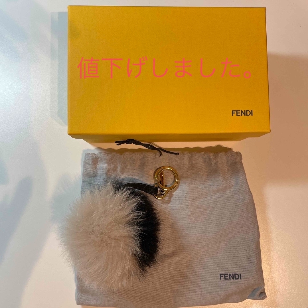 FENDI フェンディ ファー バイカラー ポンポンチャーム バッグチャーム