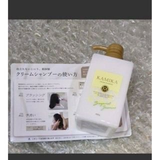 カミカ(KAMIKA)のKAMIKA クリームシャンプー ベルガモットジャスミンの香り ポンプ 400g(シャンプー)