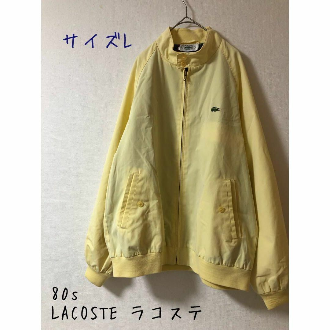 80s LACOSTE ラコステ Izod スウィングトップブルゾン L - その他