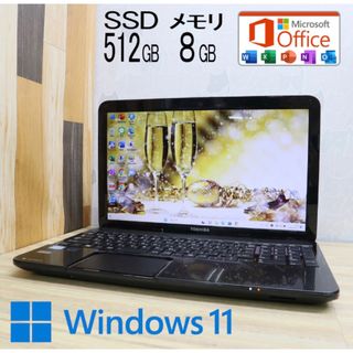 超美品　東芝  高性能Core i3+新品SSD 512GB＋新品メモリ8GB(ノートPC)