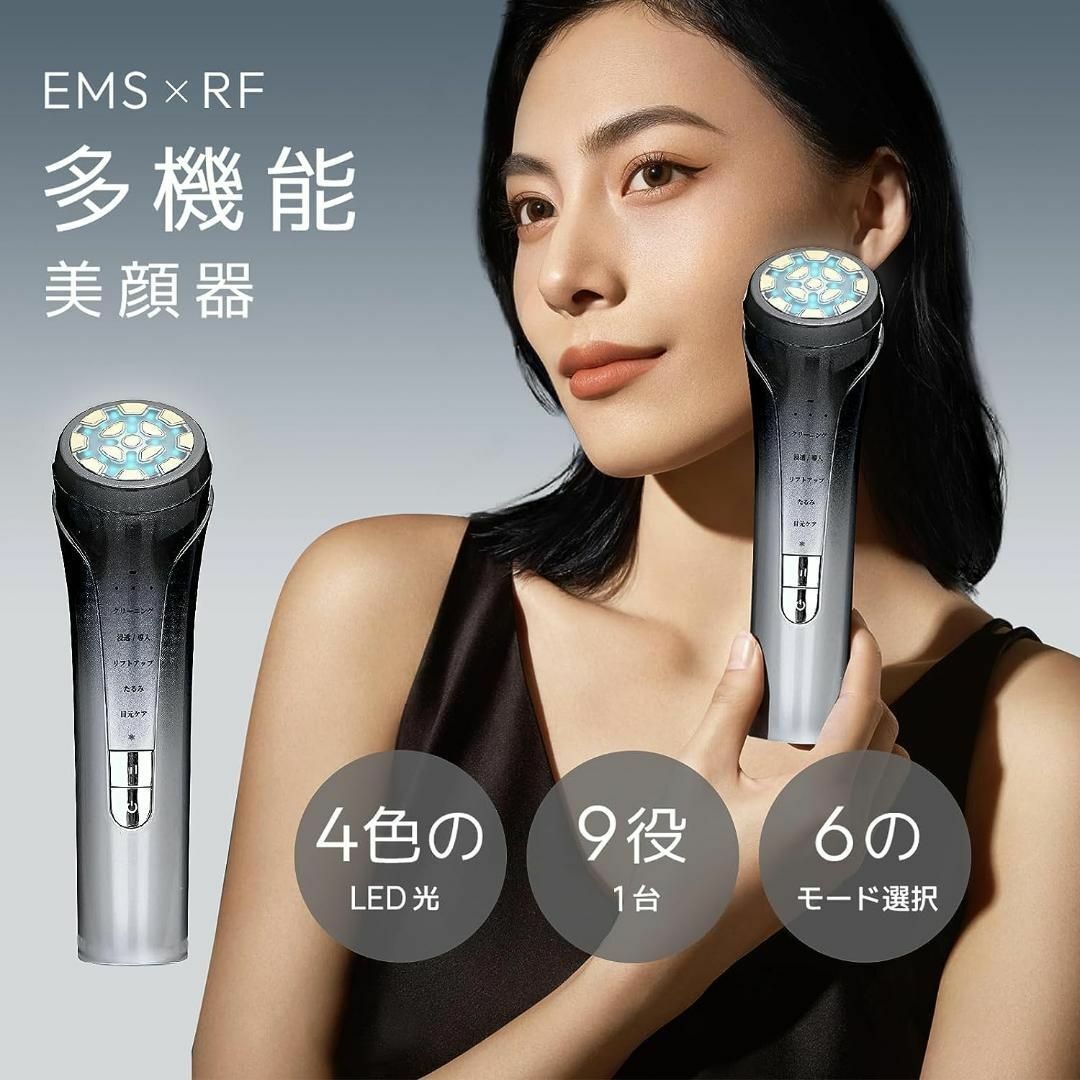 EMS 美容器 RF美顔器 6種類モード 3段階レベル ４色光エステの通販 by ...