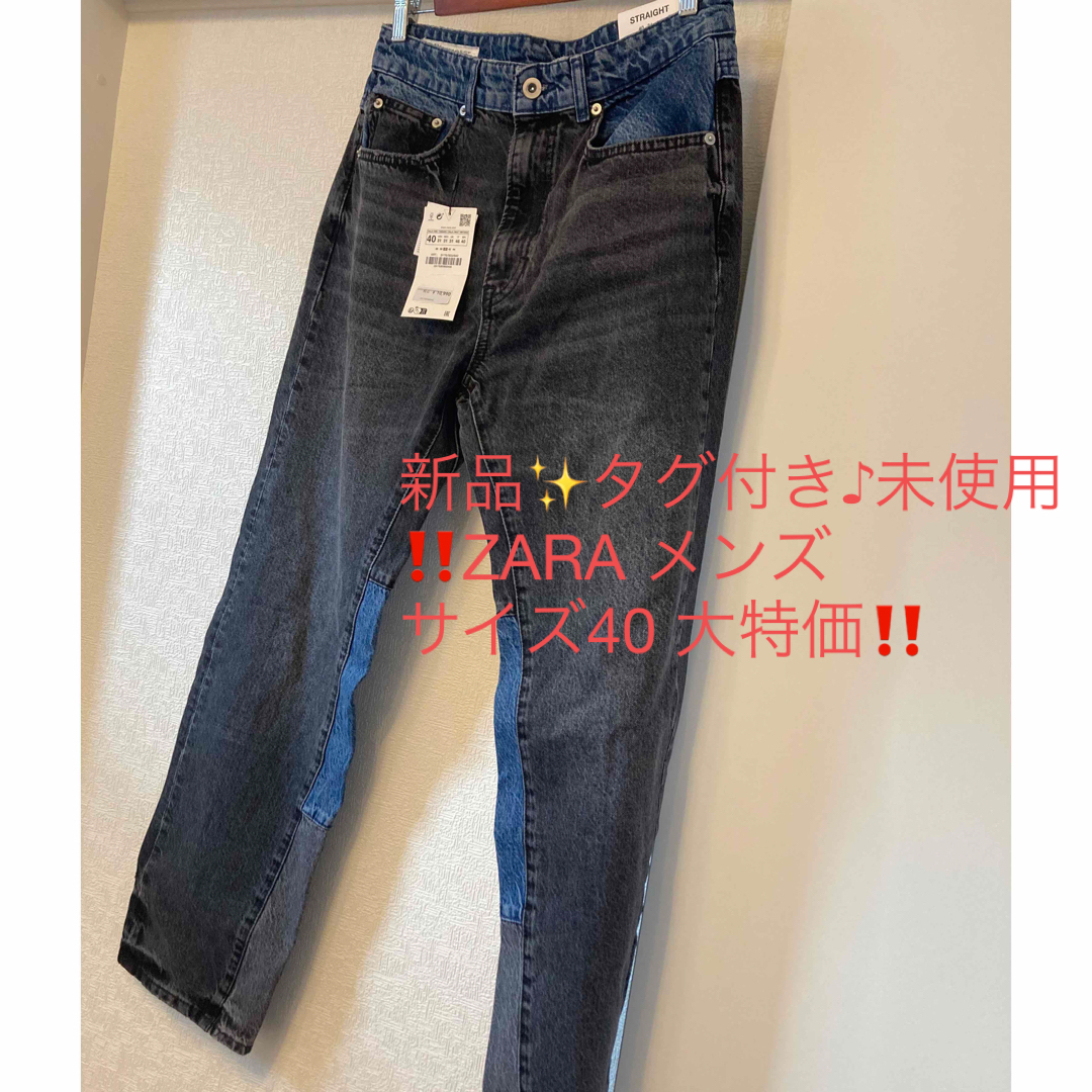 ZARA - 新品✨タグ付き♪定価10,990円 ZARA メンズ ストレート ZARA - 新品✨タグ付き♪定価10,990円 ZARA メンズ ストレート