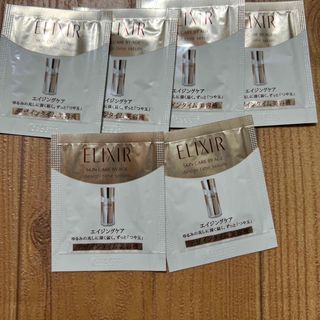 エリクシール(ELIXIR)の資生堂エリクシールサンプル　化粧水　乳液　美容液セット(サンプル/トライアルキット)