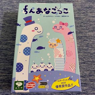 arata様専用(ゲーム)