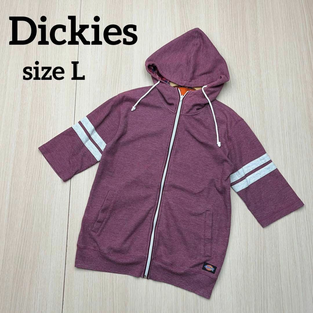 Dickies - ○ Dickies ディッキーズ 半袖 ジップアップ パーカー size