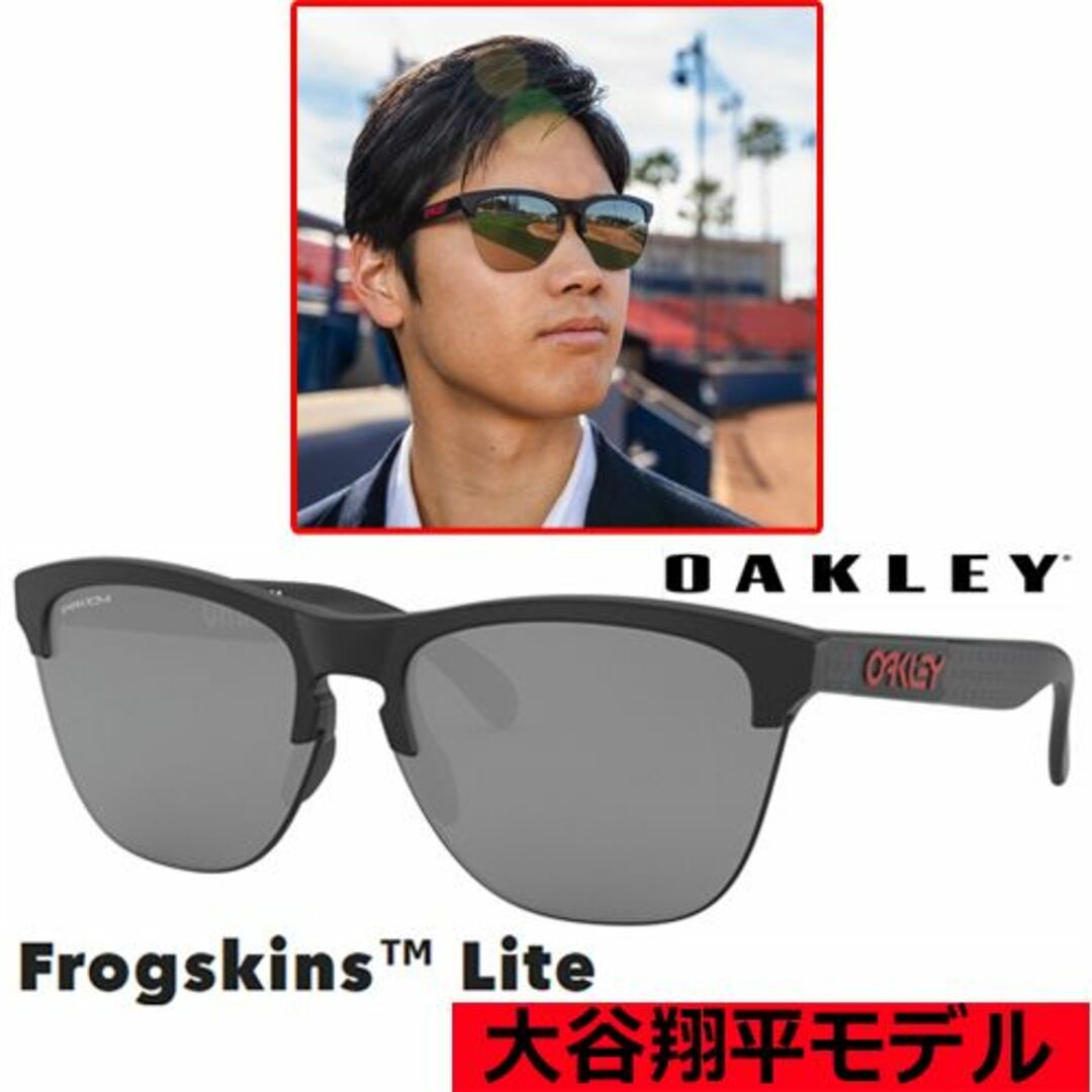 Oakley(オークリー)のオークリー 大谷翔平モデル サングラス OO9374-3863 スポーツ/アウトドアの野球(その他)の商品写真