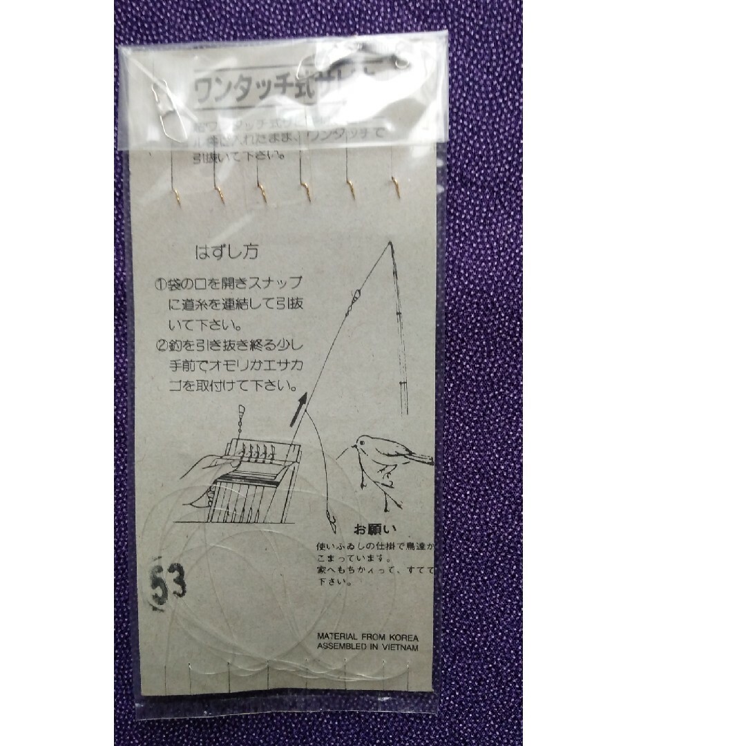 釣り針  おもり スポーツ/アウトドアのフィッシング(釣り糸/ライン)の商品写真