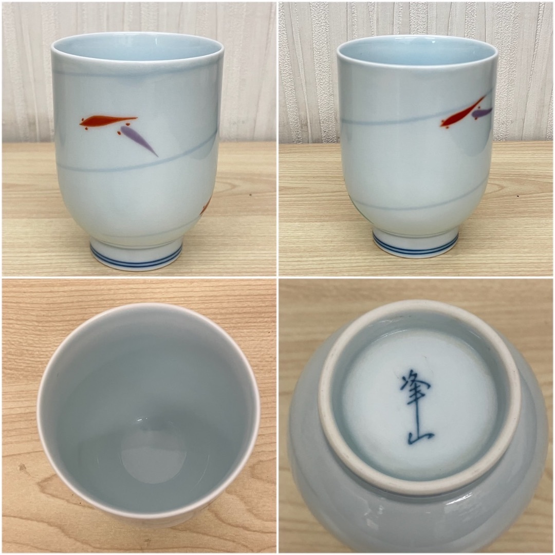 【K4496】美品  志野窯 峰山 九谷焼 磁器マグカップ 湯呑 6客セット