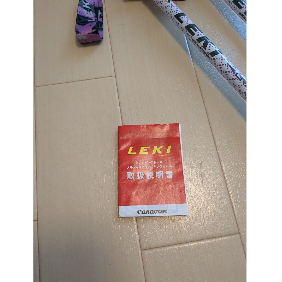 LEKI(レキ)のトレッキングポール LEKI レキ クレシダAS ムラサキ　パープル スポーツ/アウトドアのスキー(ストック)の商品写真