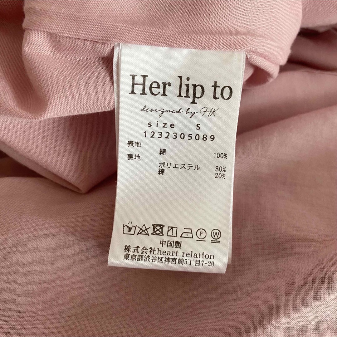 Her lip to - herlipto Days of Sunshine Dressの通販 by りこたん's