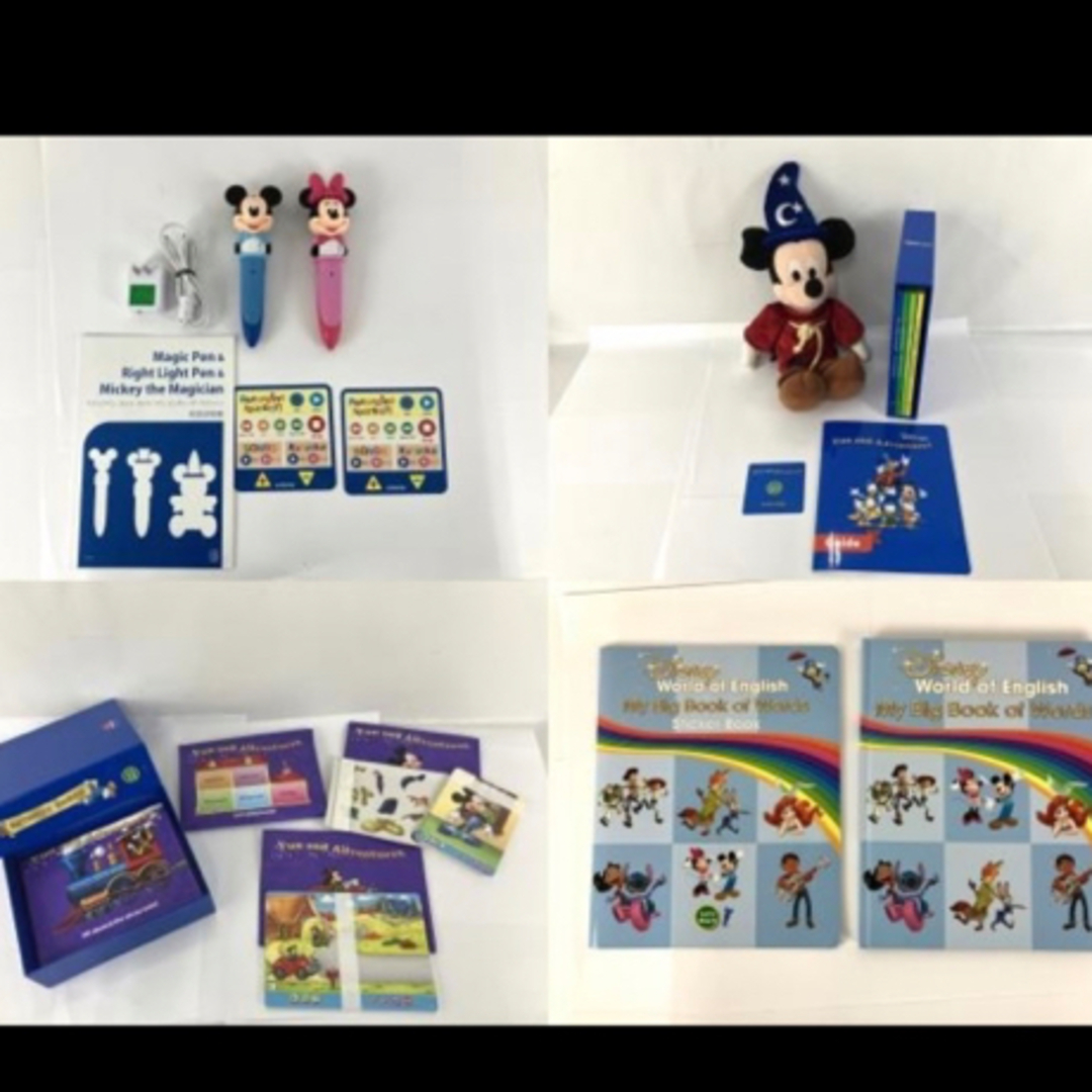 Disney(ディズニー)の『ラクマ最安値』ディズニー英語システム フルセット キッズ/ベビー/マタニティのおもちゃ(知育玩具)の商品写真