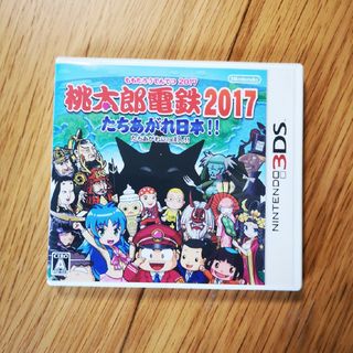 ニンテンドー3DS(ニンテンドー3DS)の桃太郎電鉄2017 たちあがれ日本!! 3DS(携帯用ゲームソフト)