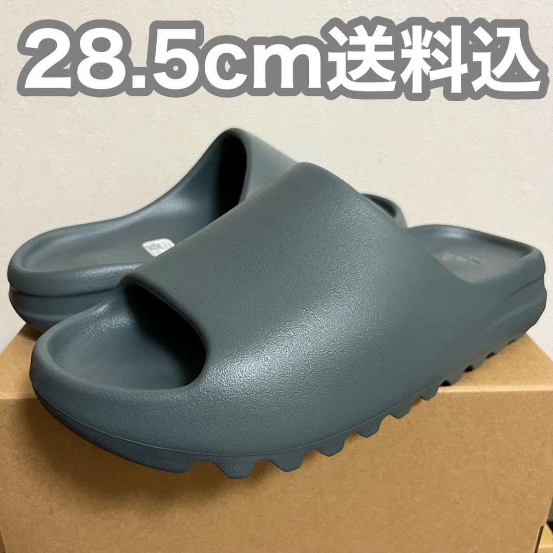 YEEZY(adidas) - adidas YEEZY Slide Slate Marine 28.5cmの通販 by